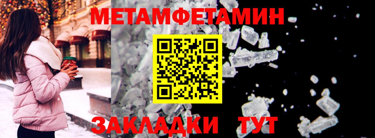 Amphetamine 98% Новокубанск