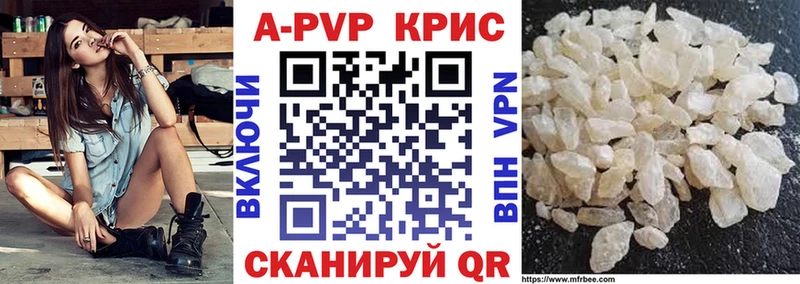 купить закладку  Новокубанск  Alpha PVP кристаллы 