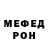 Метадон мёд profcosm