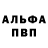 Амфетамин 97% ALTAYEC FF