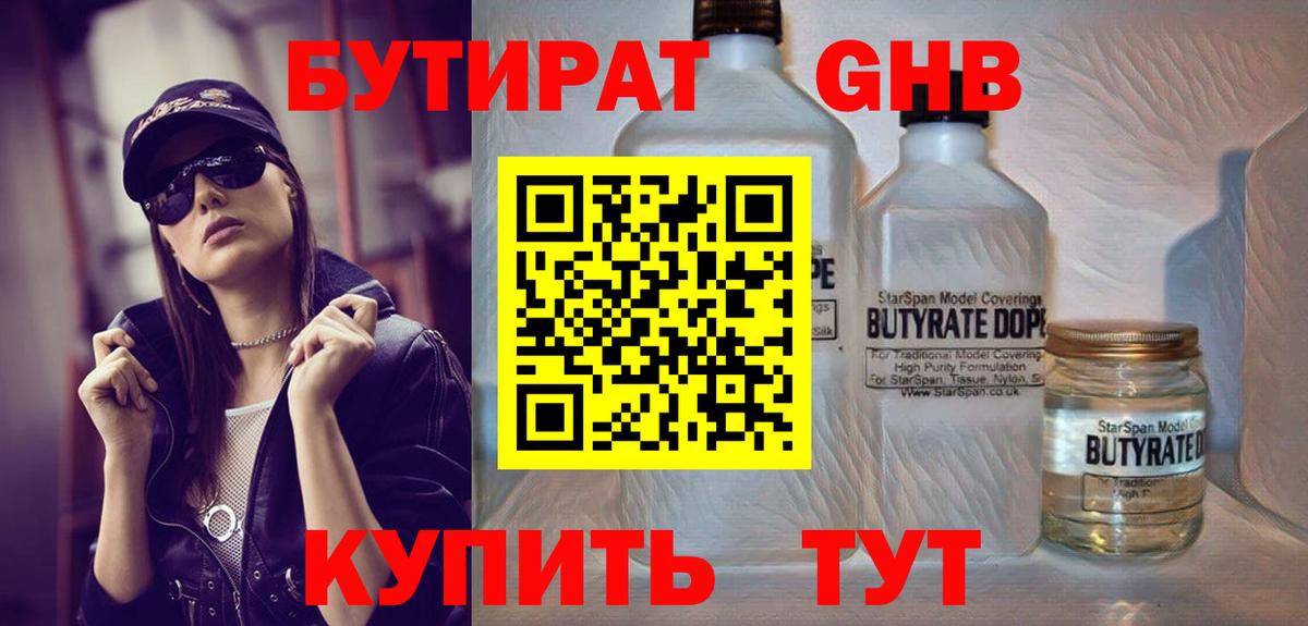 Канабис Новокубанск