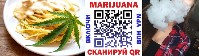 Еда ТГК марихуана  Новокубанск 