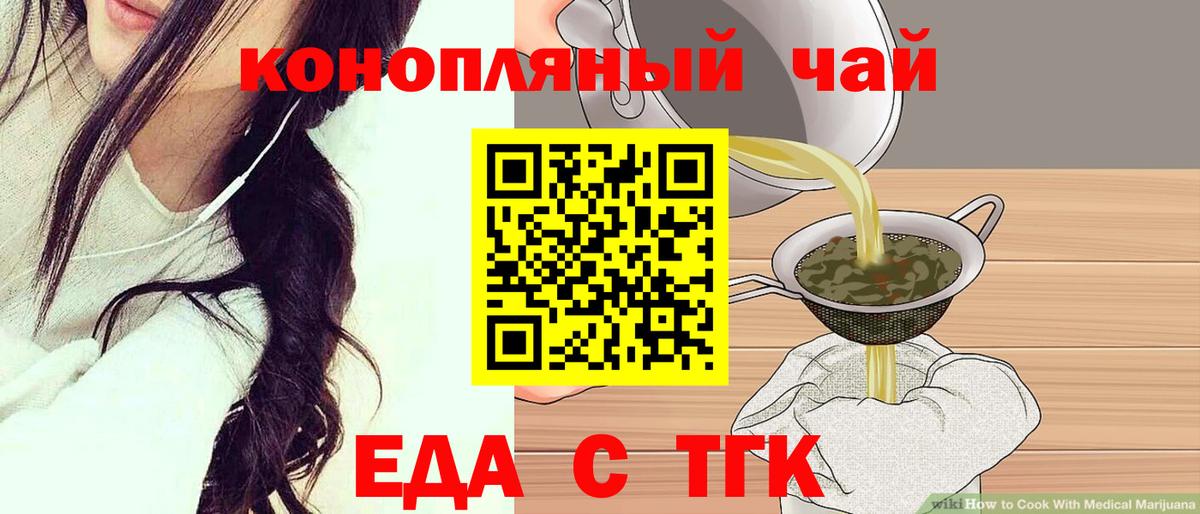 Новокубанск  Canna-Cookies конопля  Вход с VPN 