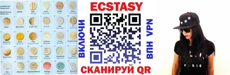 blacksprut как зайти  Новокубанск  Ecstasy MDMA 