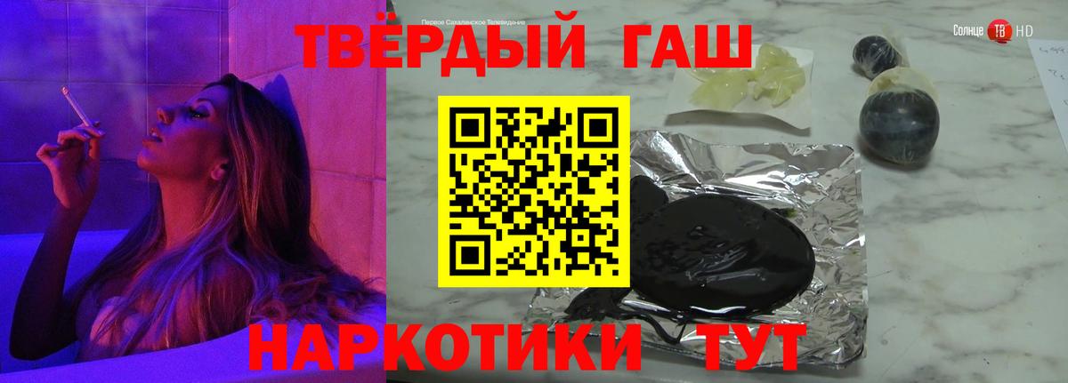Гашиш Premium Новокубанск