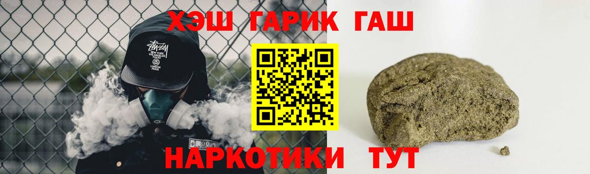 Новокубанск  Гашиш ice o lator  Вход с VPN  Гашиш Cannabis 