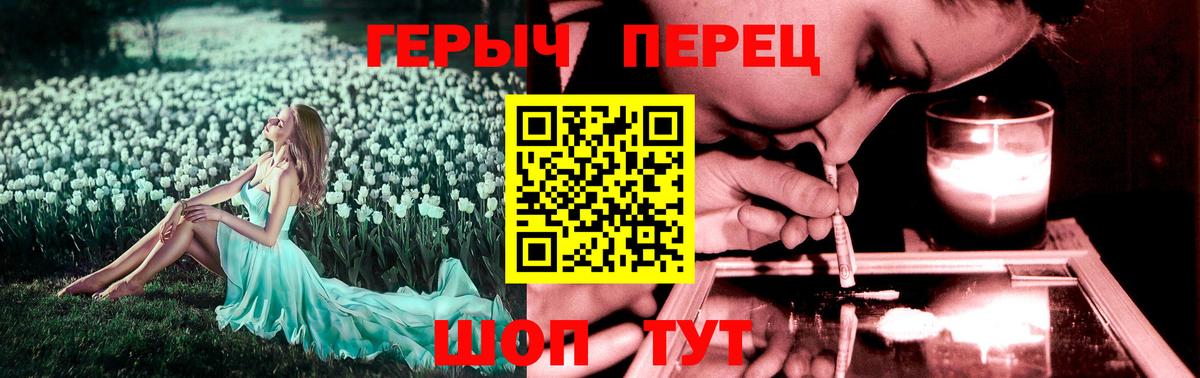 Героин Афган Новокубанск