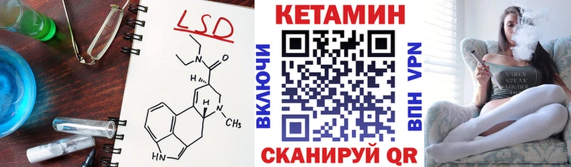 Кетамин ketamine  Новокубанск 