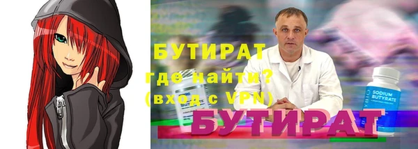 ПСИЛОЦИБИНОВЫЕ ГРИБЫ Рославль