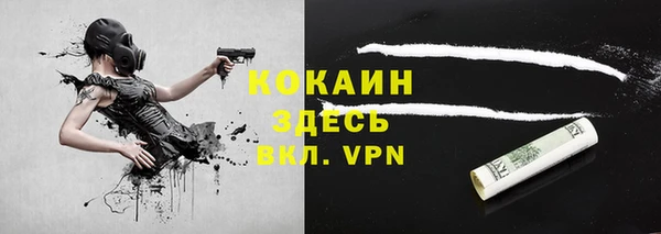 бутират Ростов