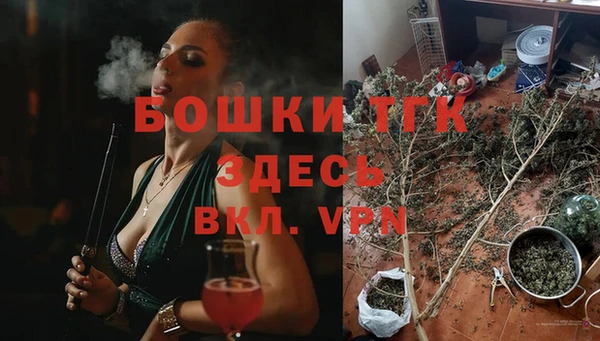 ALPHA PVP Абдулино