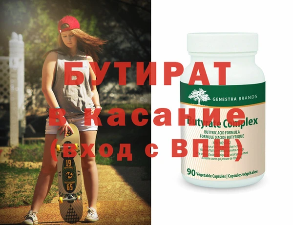 гашик Абаза