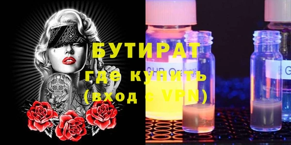бутик Абинск