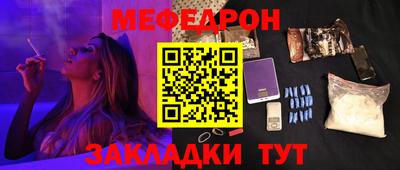 герыч Краснознаменск