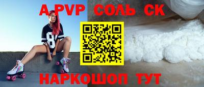 стаф Кулебаки