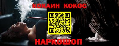 соль ск Краснокаменск