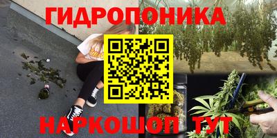 тгк Гуково