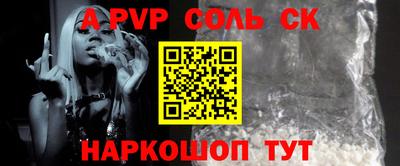 стаф Кулебаки