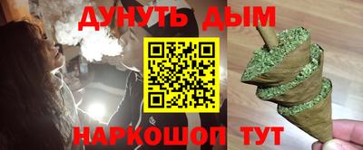 крисы Краснодар