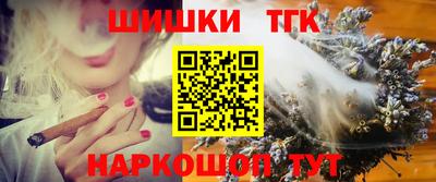 крисы Краснодар