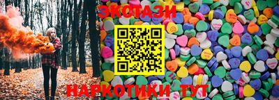 соль ск Краснокаменск