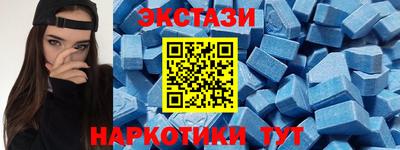 соль ск Краснокаменск