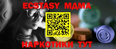 MDMA Premium VHQ Кумертау
