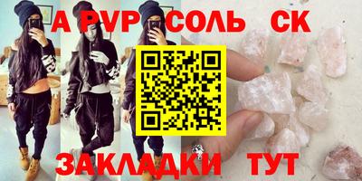 тгк Гудермес
