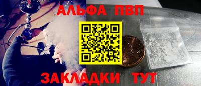соль ск Краснокаменск
