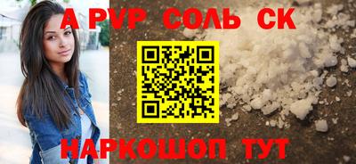 стаф Кулебаки