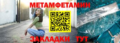 крисы Краснодар
