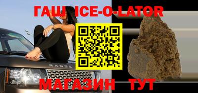 крисы Краснодар