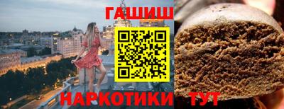герыч Краснознаменск
