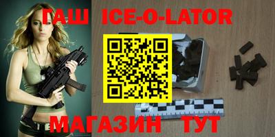крисы Краснодар