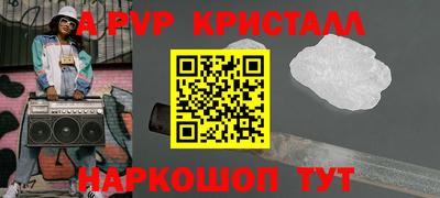 герыч Краснознаменск