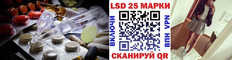 гидра ссылки  где продают   Новокубанск  Лсд 25 экстази ecstasy 