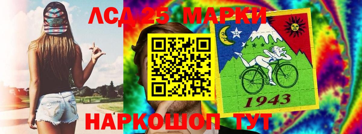 Новокубанск  Лсд 25 экстази кислота  LSD-25 экстази ecstasy  ЛСД экстази  Вход с VPN 