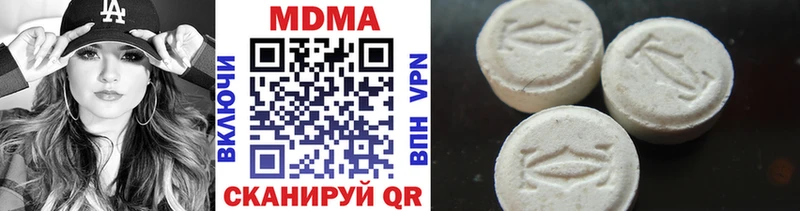 МДМА VHQ  купить   мега tor  Новокубанск 