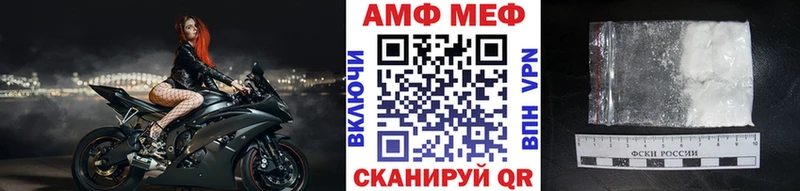 Метамфетамин кристалл  mega как войти  Новокубанск 
