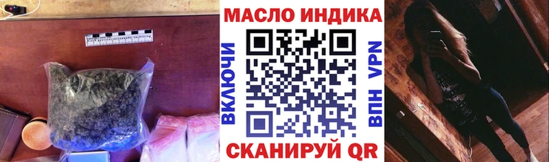 как найти закладки  Новокубанск  Дистиллят ТГК Wax 