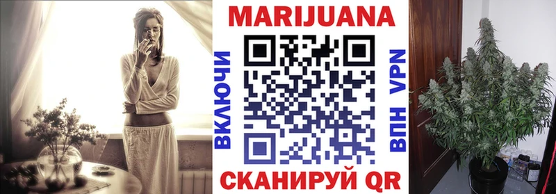 Бошки марихуана LSD WEED  кракен   Новокубанск  хочу  