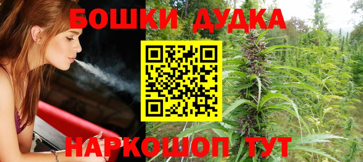 Новокубанск  Бошки Шишки Amnesia  Конопля OG Kush  Вход с VPN  Канабис ГИДРОПОН  Марихуана планчик 